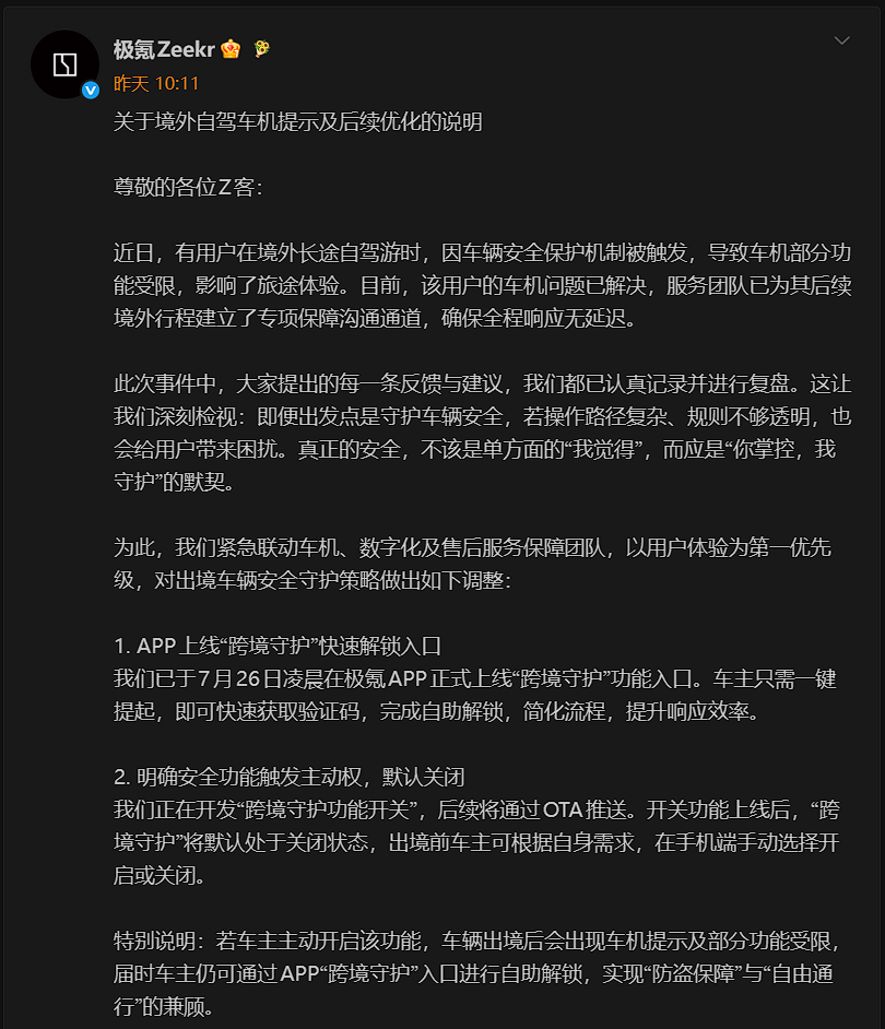 文章主视图
