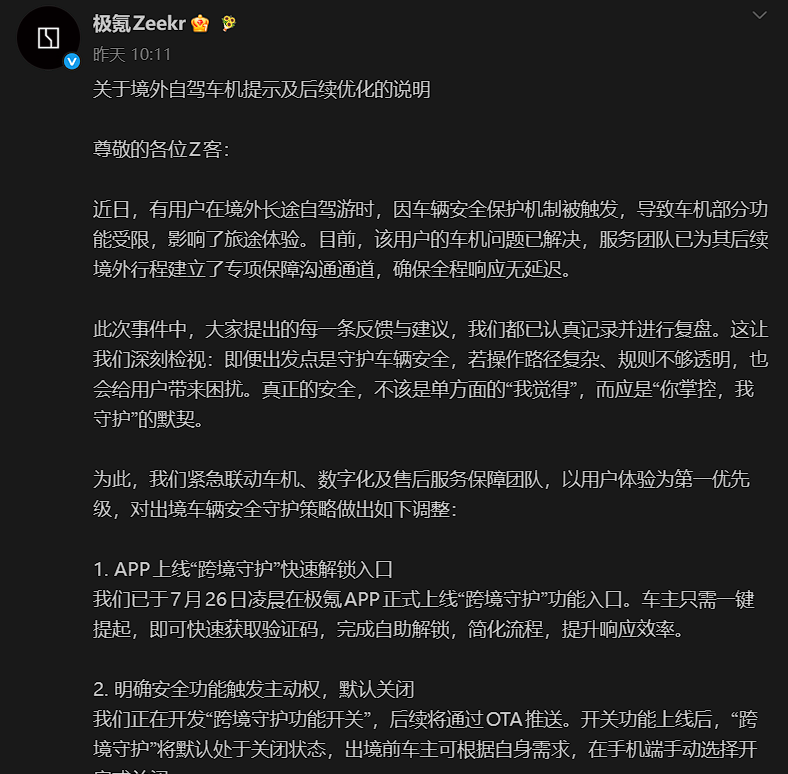 正文配图 1