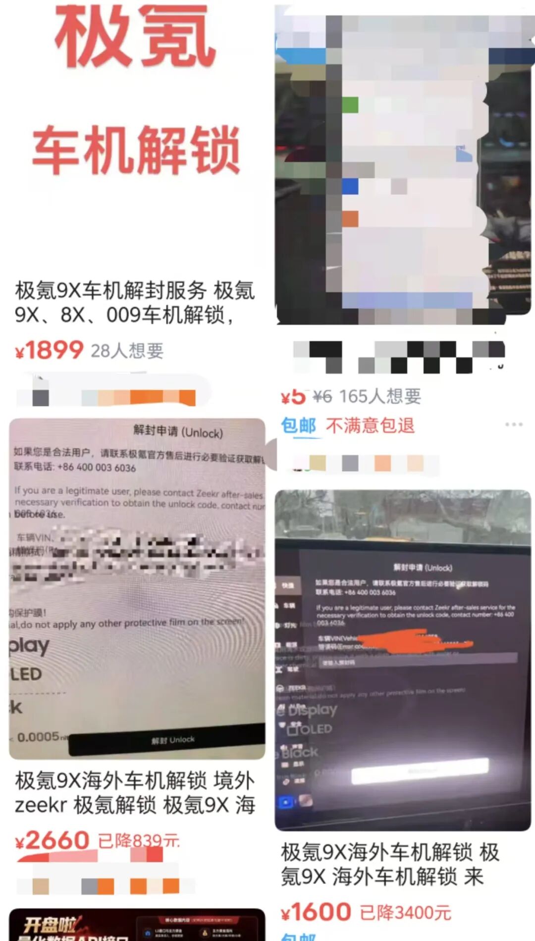 正文配图 2