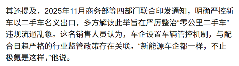 正文配图 3