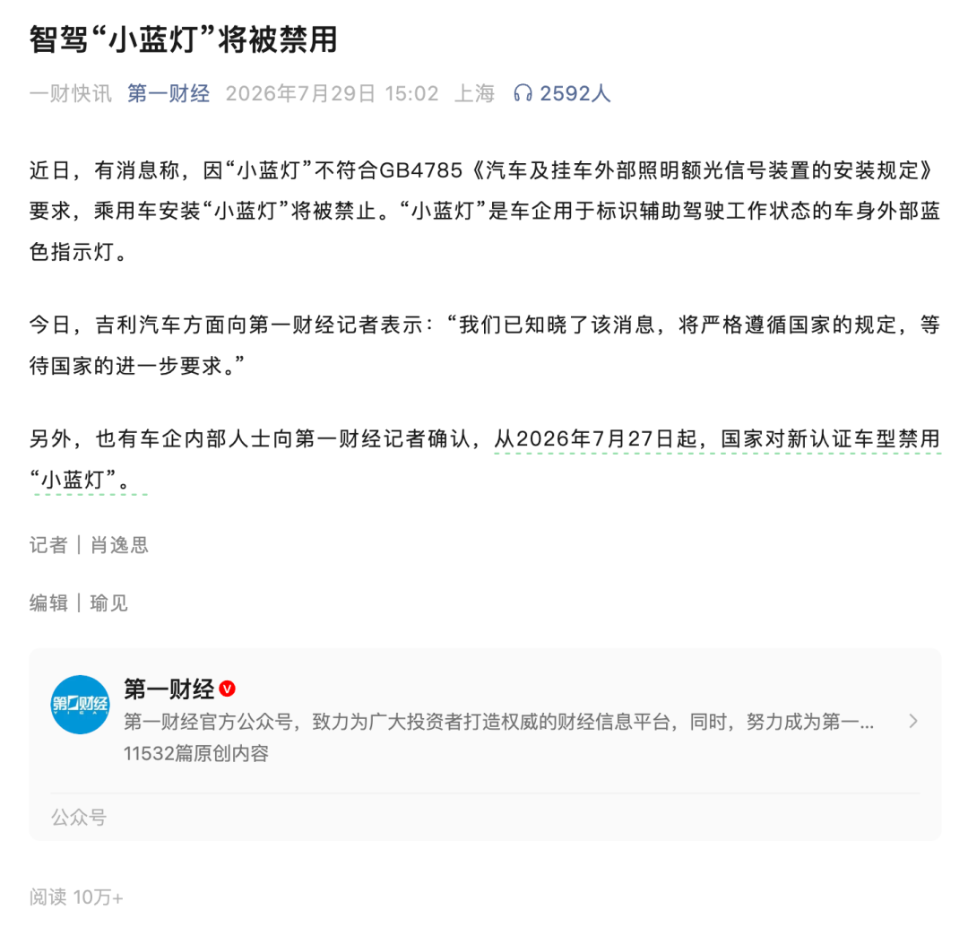 正文配图 2