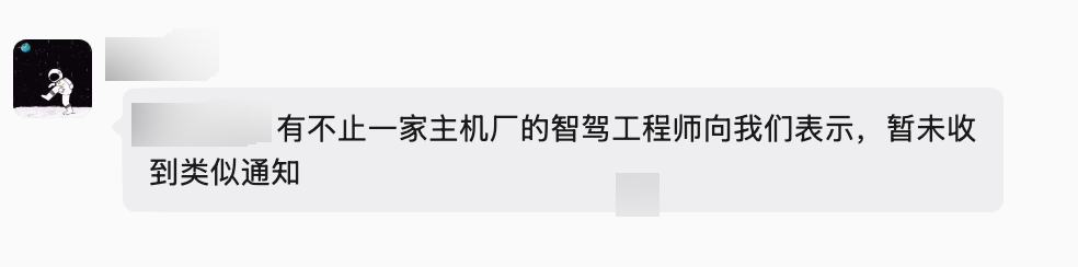 正文配图 3