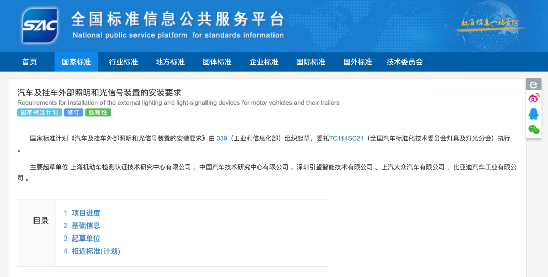 正文配图 8