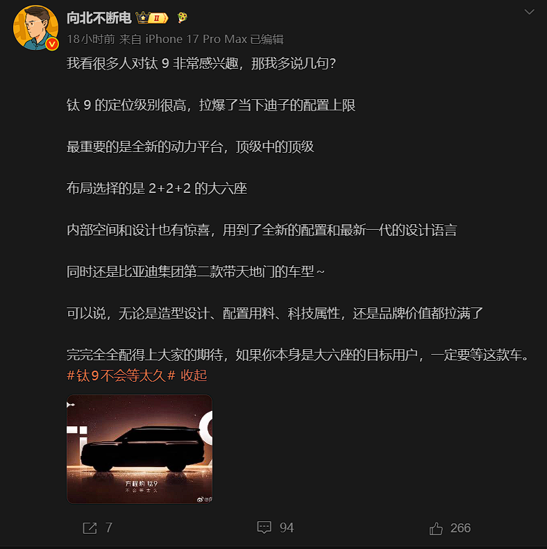 正文配图 2