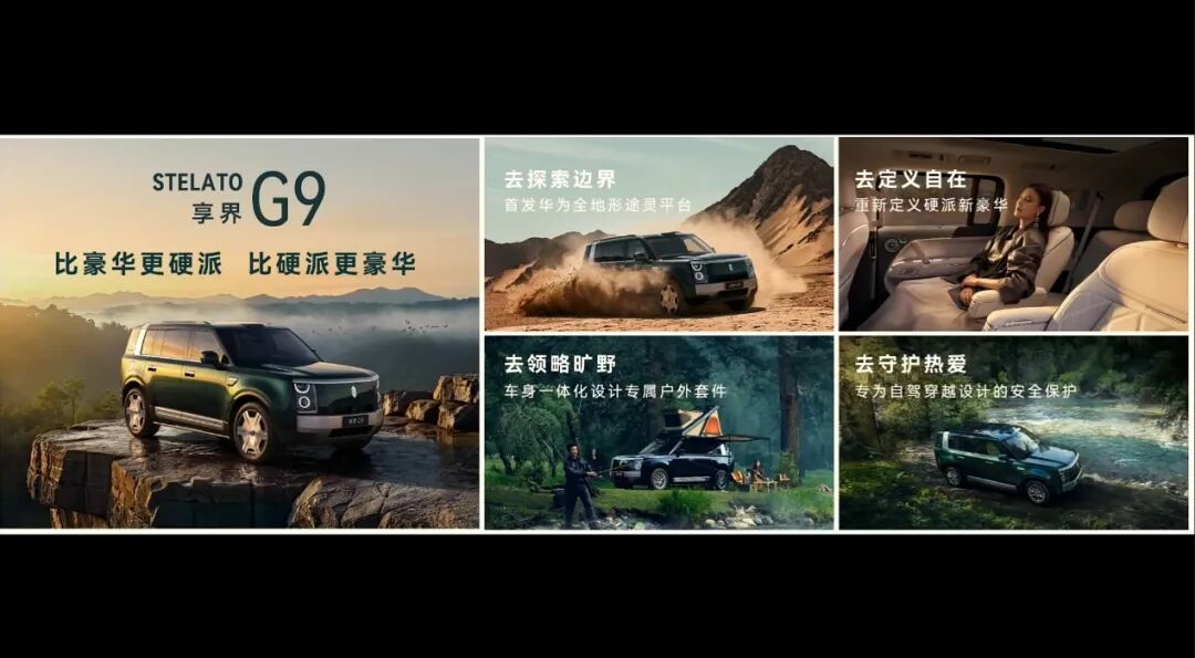 正文配图 19