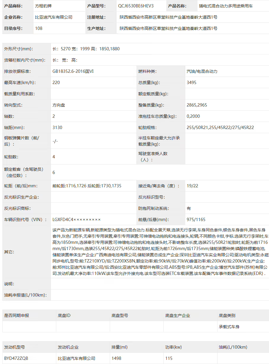 正文配图 11