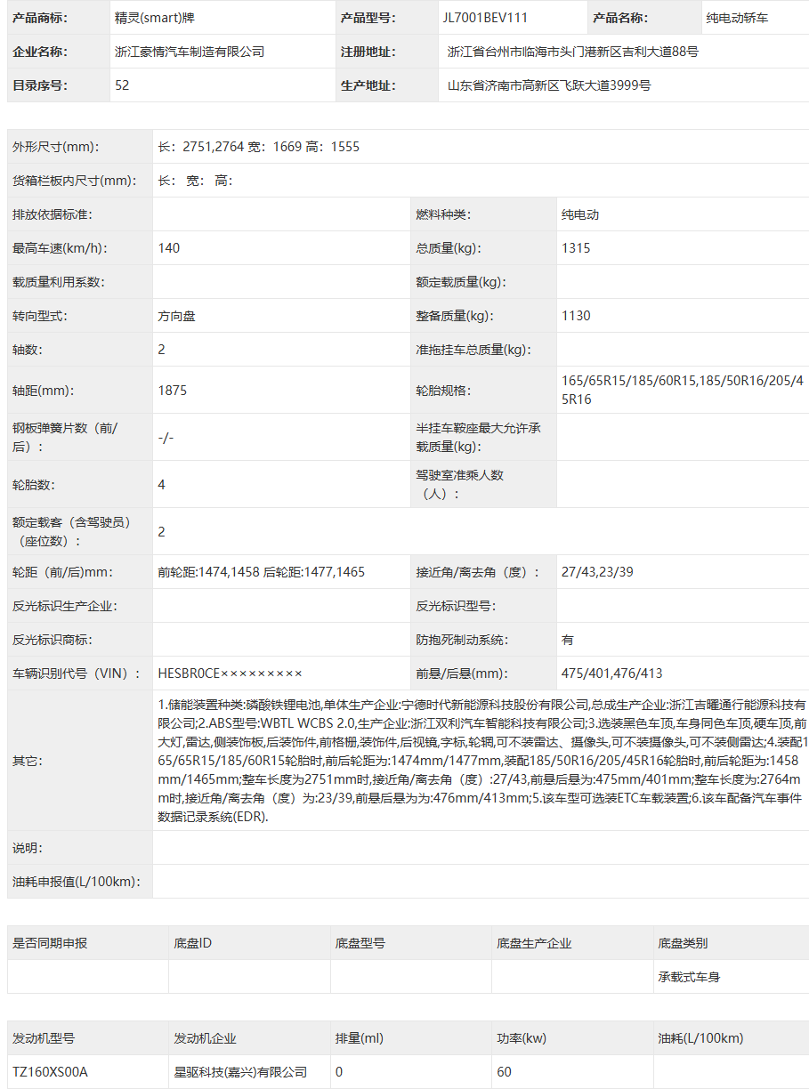 正文配图 13