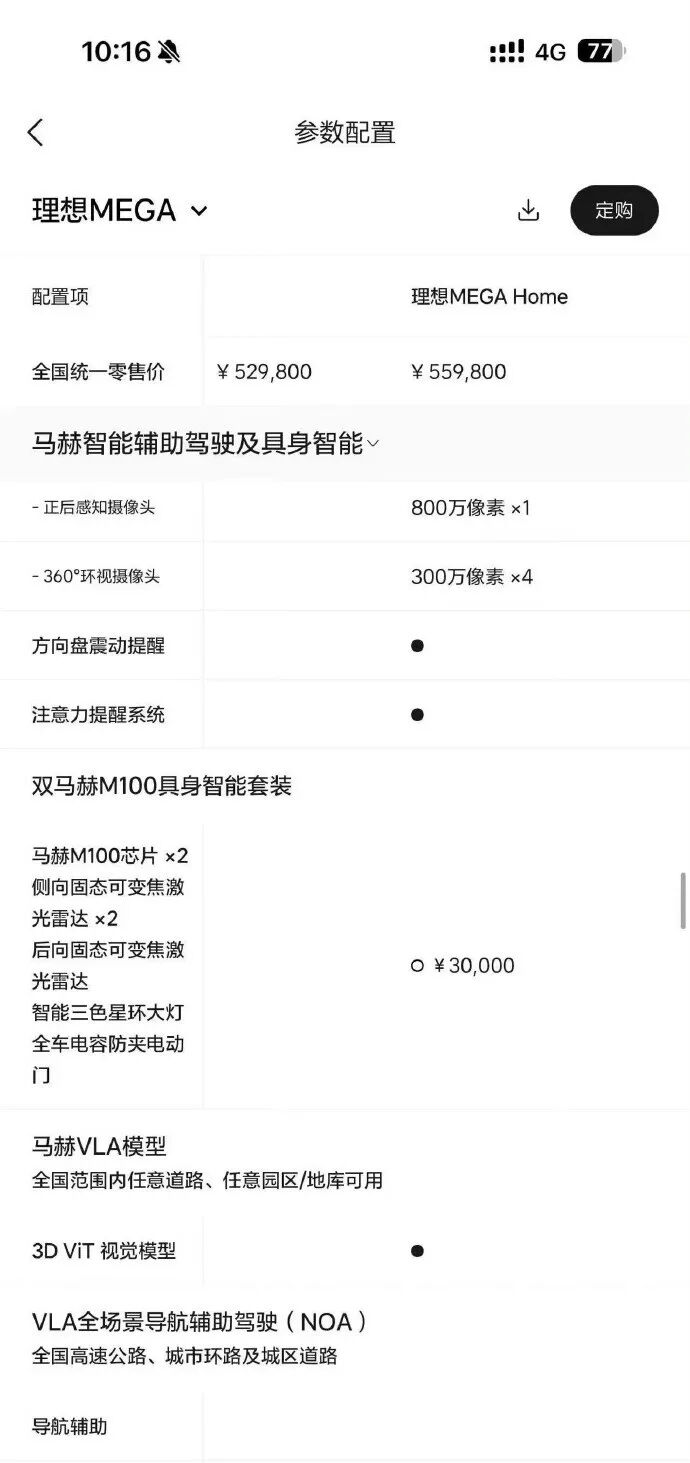正文配图 4