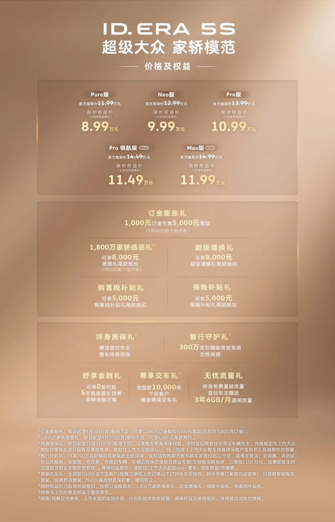 正文配图 1